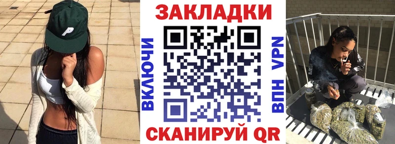 Что такое Зуевка A-PVP  МЕФ  КОКАИН  Амфетамин  Бошки Шишки  Гашиш 