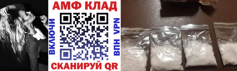 даркнет клад  Зуевка  Amphetamine Розовый 