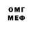 Альфа ПВП крисы CK Dennis Hammeren