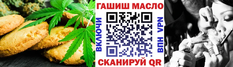 Canna-Cookies марихуана  Зуевка 