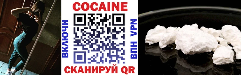 COCAIN VHQ  Зуевка 