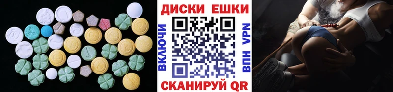 Экстази XTC  сайты даркнета клад  Зуевка 