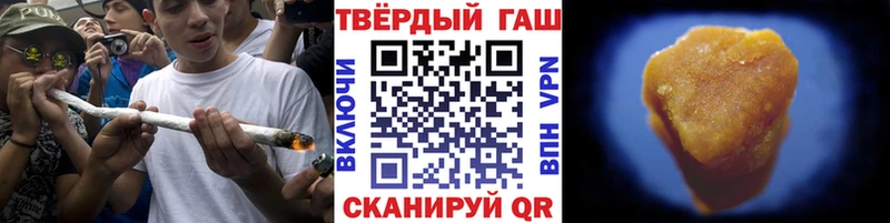даркнет сайт  kraken как войти  ГАШИШ убойный  Зуевка 