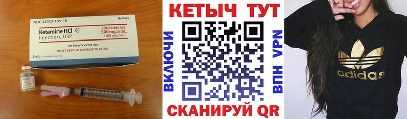 КЕТАМИН VHQ  Зуевка 