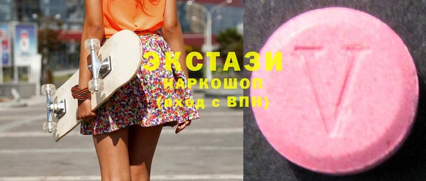 эйфоретик Балабаново
