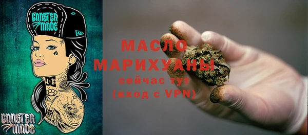 эйфоретик Балабаново
