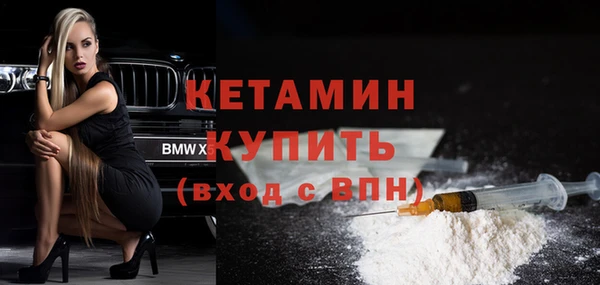 стаф Балахна