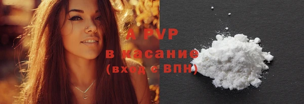 эйфоретик Балабаново
