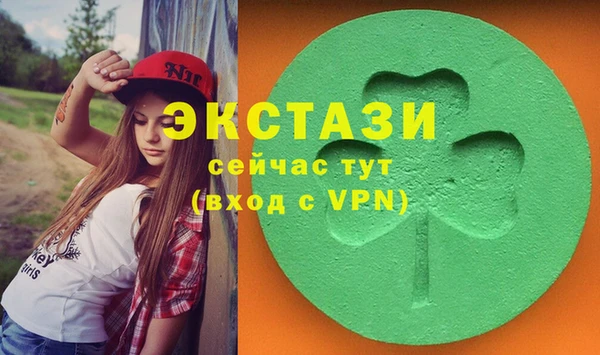 эйфоретик Балабаново