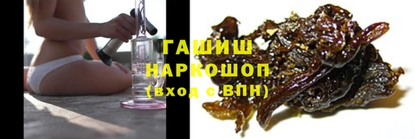 стаф Балахна