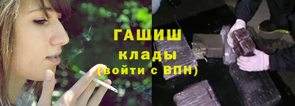 дживик Баксан