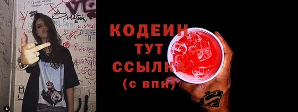 дживик Баксан
