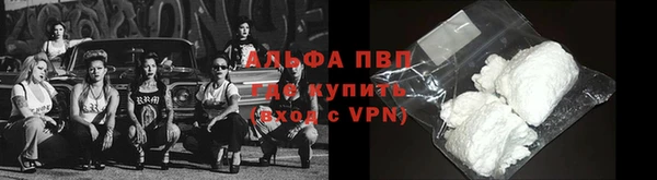 эйфоретик Балабаново