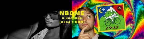 стаф Балахна