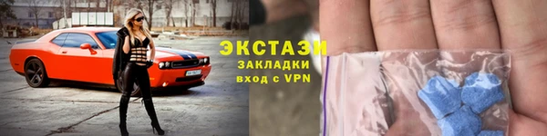эйфоретик Балабаново