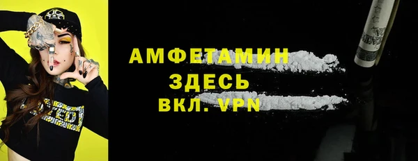 эйфоретик Балабаново