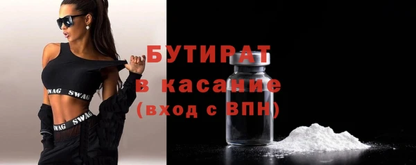 дживик Баксан