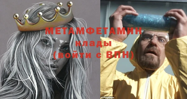 дживик Баксан