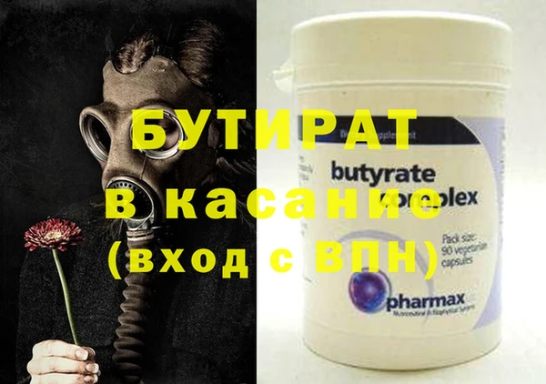 стаф Балахна