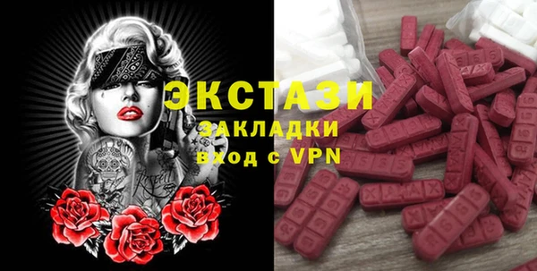 стаф Балахна