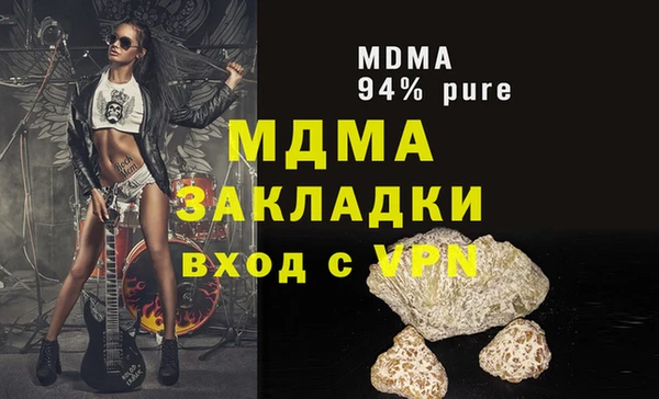 дживик Баксан