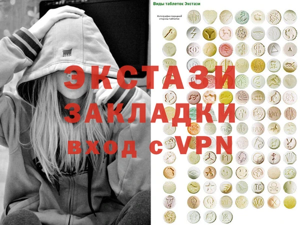 дживик Баксан