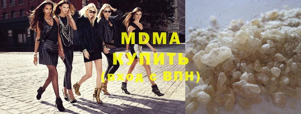 стаф Балахна