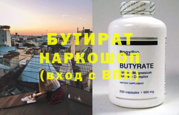 стаф Балахна
