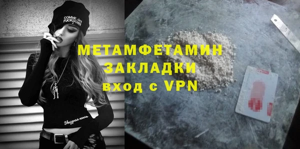 дживик Баксан