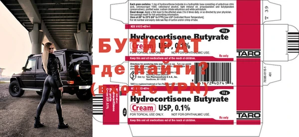 стаф Балахна