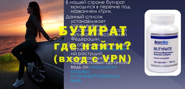стаф Балахна