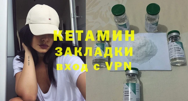 стаф Балахна
