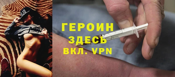 дживик Баксан