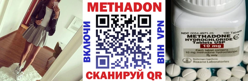 МЕТАДОН мёд  закладка  Зуевка 