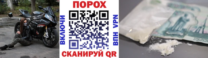 omg tor  Зуевка  Первитин мет  даркнет сайт 