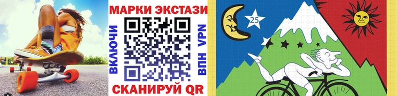 Марки NBOMe 1500мкг  Зуевка 
