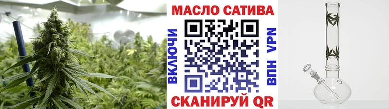 ТГК жижа  Зуевка 